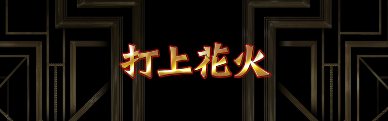 マイクロビキニ専門店